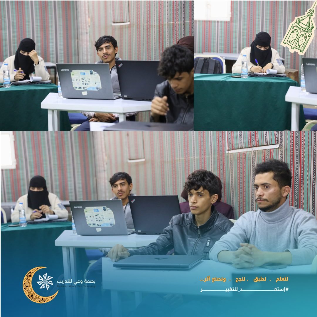 دبلوم إدارة الأعمال الحديثة