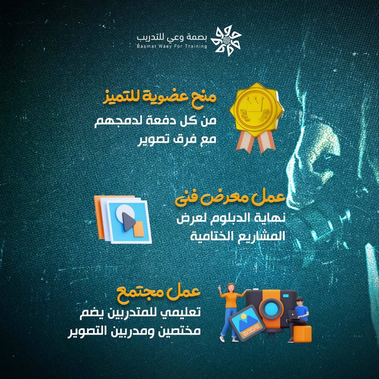 من قاعات التدريب