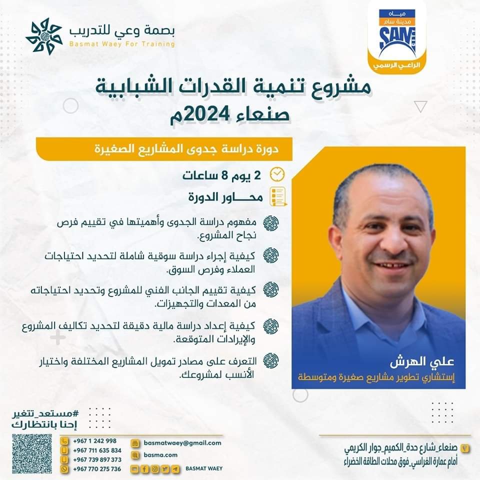لقاءات ومؤتمرات
