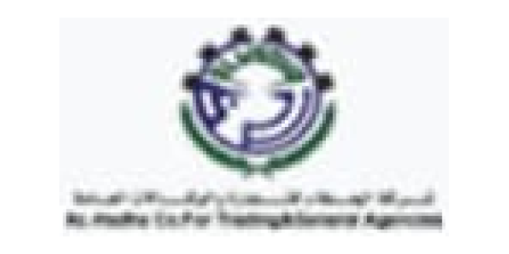 شركة الهضبة للتجارة والوكالات العامة