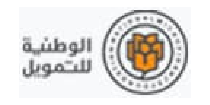 الوطنية للتمويل