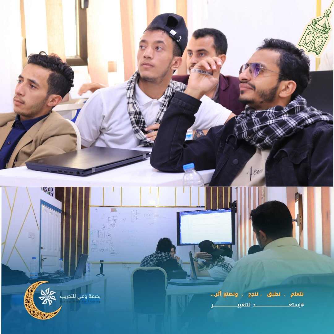 مشروع ريادة الأعمال لمتفوقي الثانوية العامة