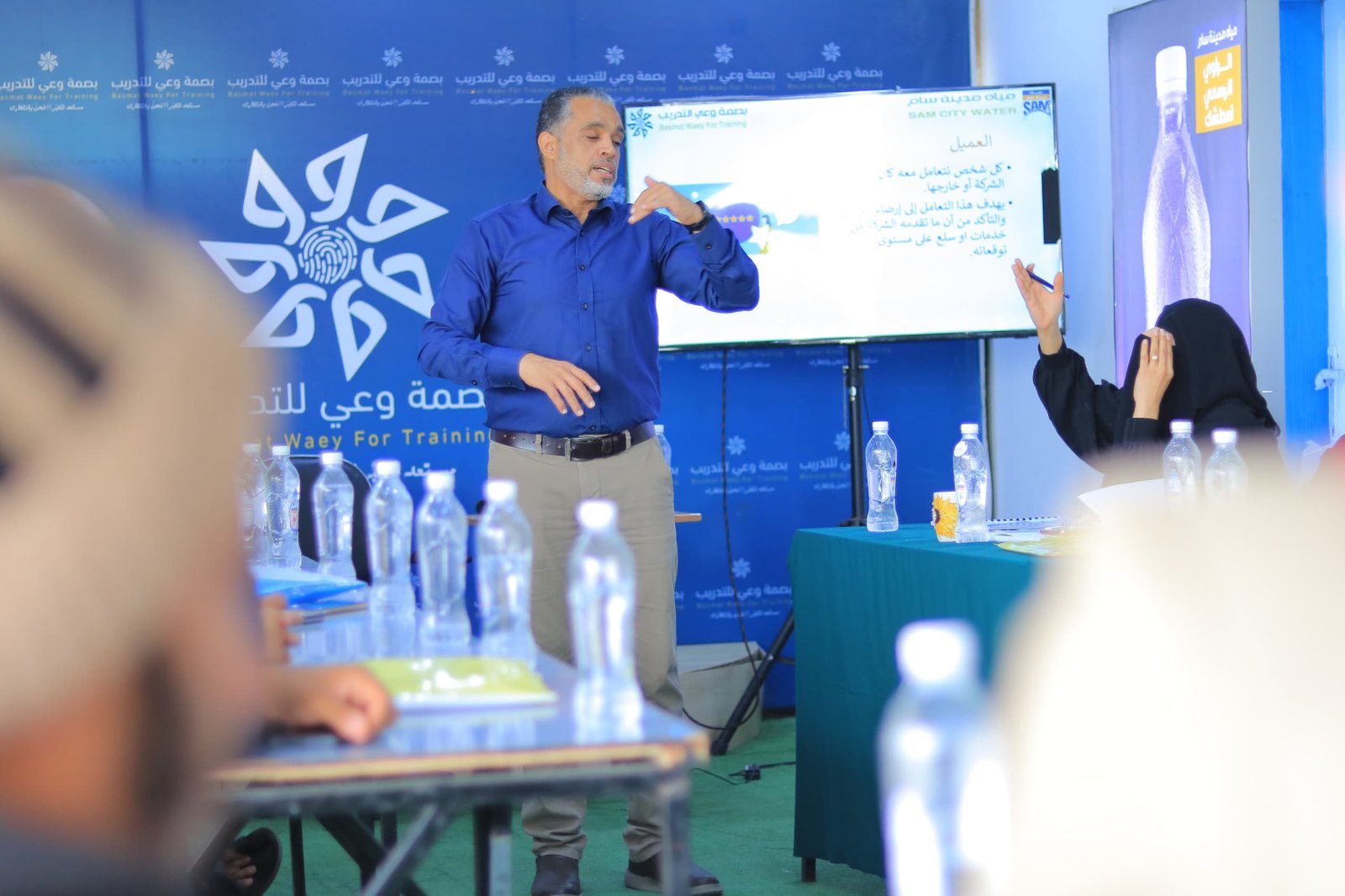 بصمة وعي للتدريب